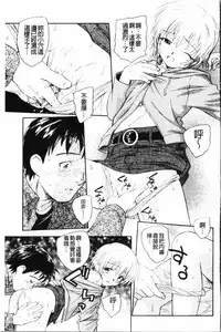 [Unno Hotaru] Yumejuuya - Ten Nights of Dream [Chinese]