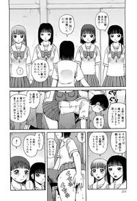 [Kiai Neko] Best of Kiai Neko; Scatology Selection