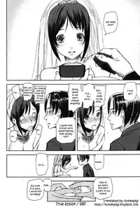 [Ashiomi Masato] Emotion Island [English] {Kusanyagi}