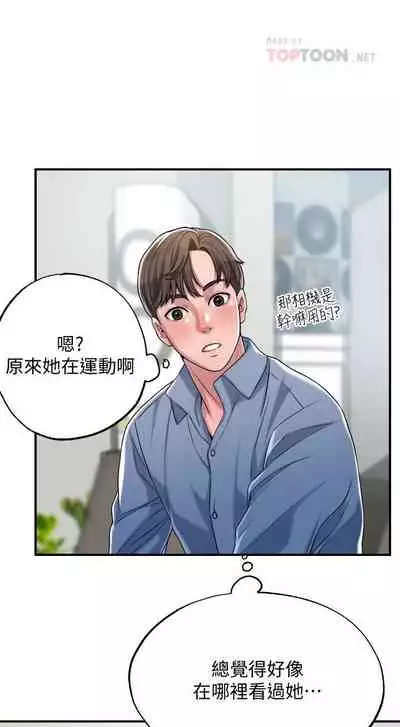 New city chi 01-30 manhwaroshi