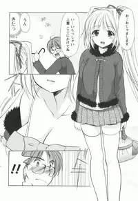 [Yuki Azuma]	Cheer Up!