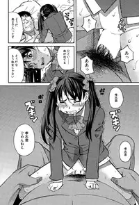 COMIC Mugen Tensei 2015-11