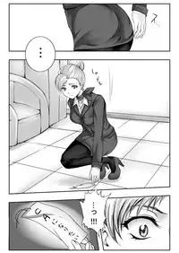 [Mashiro no Hihoukan (Various)] Gouin na Nyotaika! [Digital]