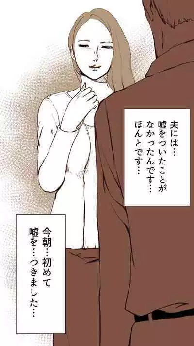 [Monmon Club] Okusan...So no Kekkon Yubiwa ni Seishi Bukkakete Yogoshite Ii?