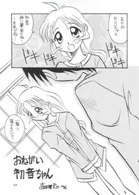 (C51) [Arueru (LAZY CLUB, Takaoka Motofumi)] Ha HITOHIRA (Kizuato, Shizuku)