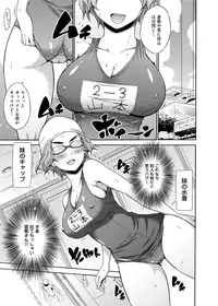 [Miyano Kintarou] Hentai Yamamoto-san [Digital]