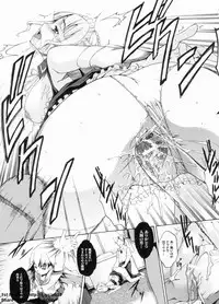 [Amano Kazumi] Dereka Kouryaku Manual