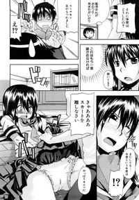 [Takashiro Go-ya] Nyou Dou? [Decensored]