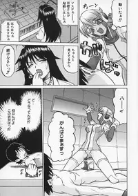 [Kouda Tomohiro] Petit-Roid 3 Vol.1