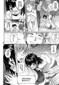 COMIC BAVEL 2017-02 [Digital]