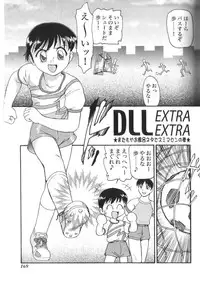 [Minion] Doki Doki Inkou Chuubou