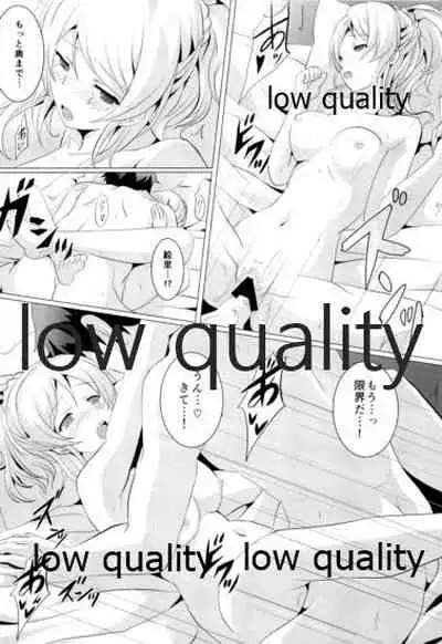 純愛パラドックス 絢瀬絵里総集編