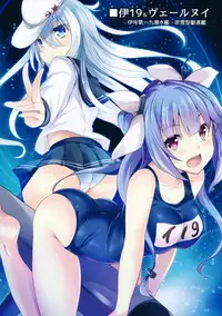 (C85) [SOTIKOTI (soramoti)] Kankore Girls (Kantai Collection -KanColle-)