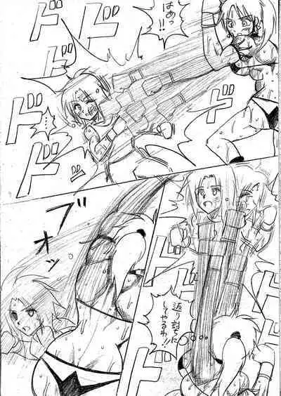 Lamy VS Sofia Title Match