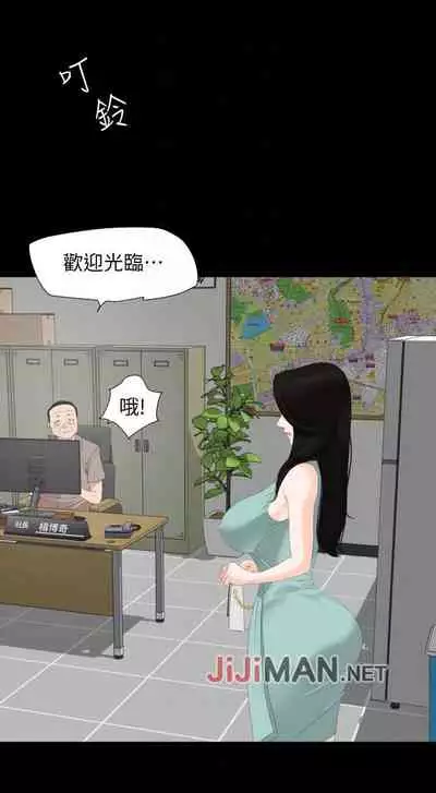 【周一连载】与岳母同屋（作者: 橘皮&黑嘿嘿） 第1~31话