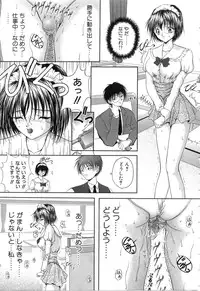 [Sakaki Naomoto] Uzuki