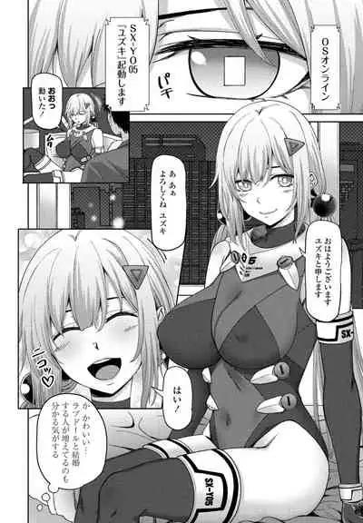 COMIC Penguin Club 2022-02 [Digital]