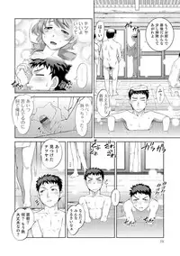 [RAYMON] Nyotaika Ouji to Tatasare Hime [Digital]