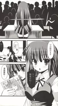 [SHINSHIN] Shinshin Nijigenron | Mind and Body Two Dimension Theory