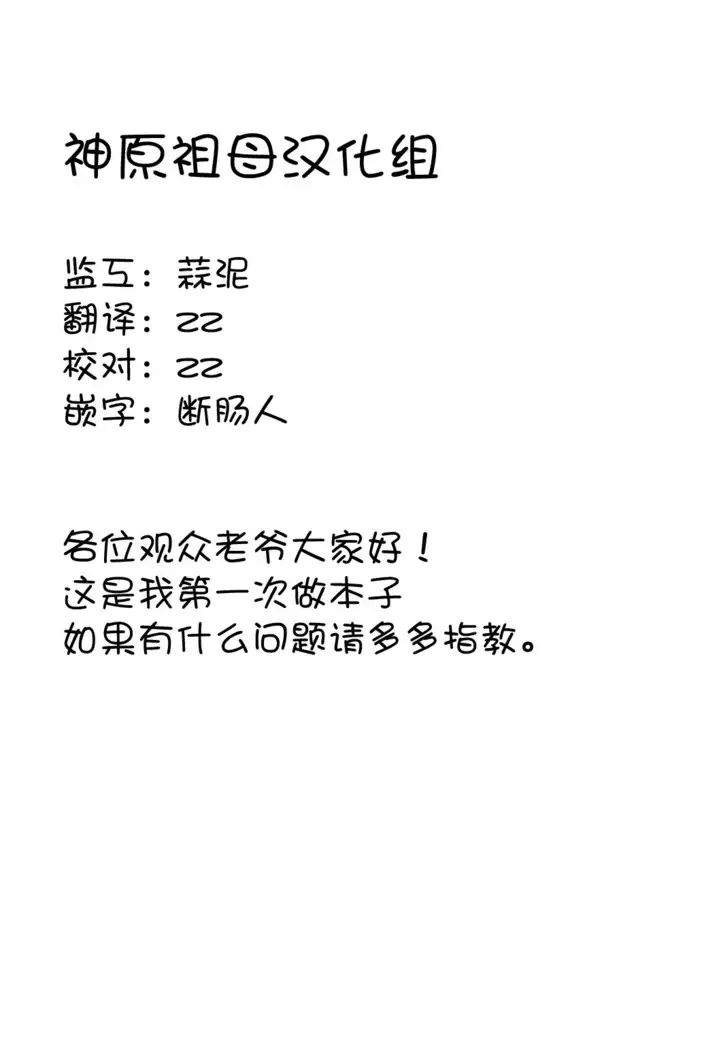 Mousouten Granblue Fantasy 7