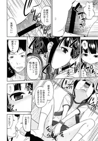 COMIC LO 2013-09 Vol.114