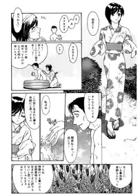 [Kio Seiji] Tokumei Shoujo [Digital]