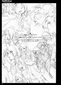 (C71) [Shimoyakedou (Ouma Tokiichi)] Bad Status (Persona 3)