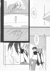 [Anthology] Comic Alice Club Vol. 2