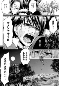 COMIC Purumelo 2011-02 [Digital]