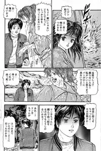 Comic Bazooka DEEP 2008-01 Vol.4