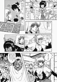 [mintsu kawahara] SWEET MINT COLLECTION