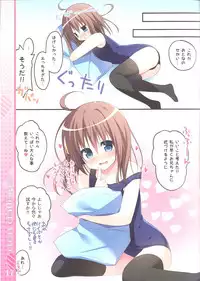 (C93) [Unagiyasan (Hanamiya Natsuka)] Otona Challenge!!