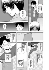 [Satou Chagashi] Prurient [Digital]