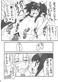 (C74) [BlueMage (Aoi Manabu)] Klan Klan Taii no yesyes Daisakusen ! (Macross Frontier)