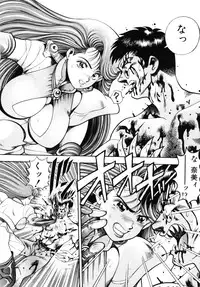 [Chataro] Nami SOS! - Incubi Hunter Nami First Battle