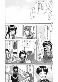 [Kurogane Kenn] DANDY:LION