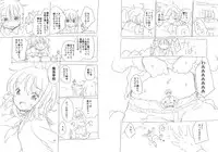 [fuyuno mikan] Shuushoku saki ha rakudai majo no tsukaima