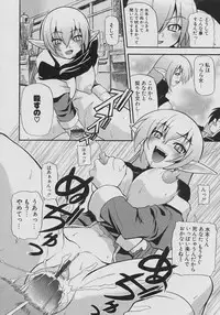 [Kikkawa Kabao] Tennen Oppai Gekijou - Natural Oppai Theater