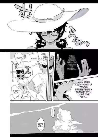 Uesugi Tsukasa wa Kaihatsu Sareteiru | Uesugi Tsukasa is being developed