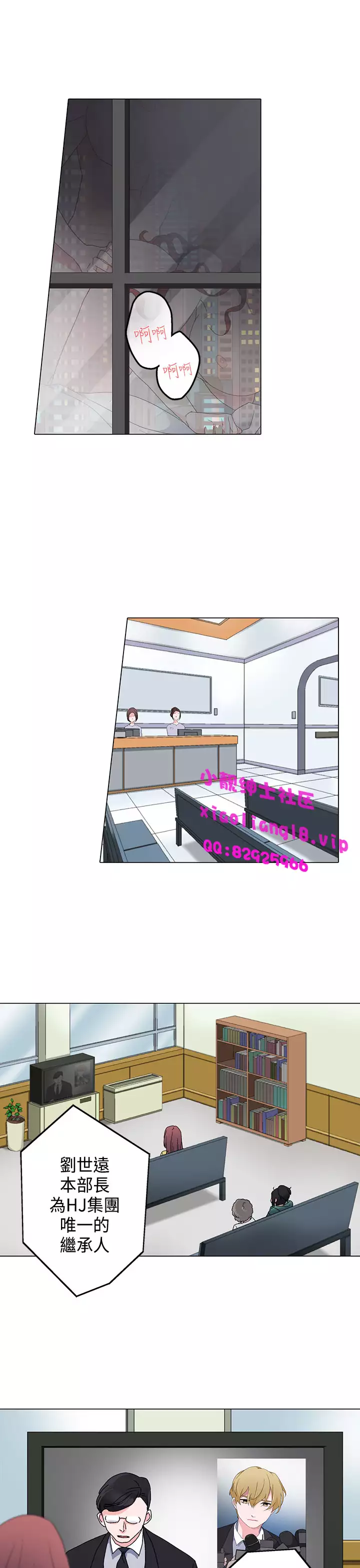 中文韩漫 灰姑娘的哥哥們 Ch.01-10