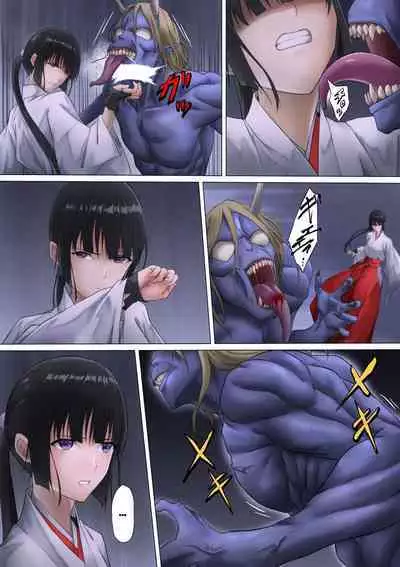 Shrine Maiden Demon Rape