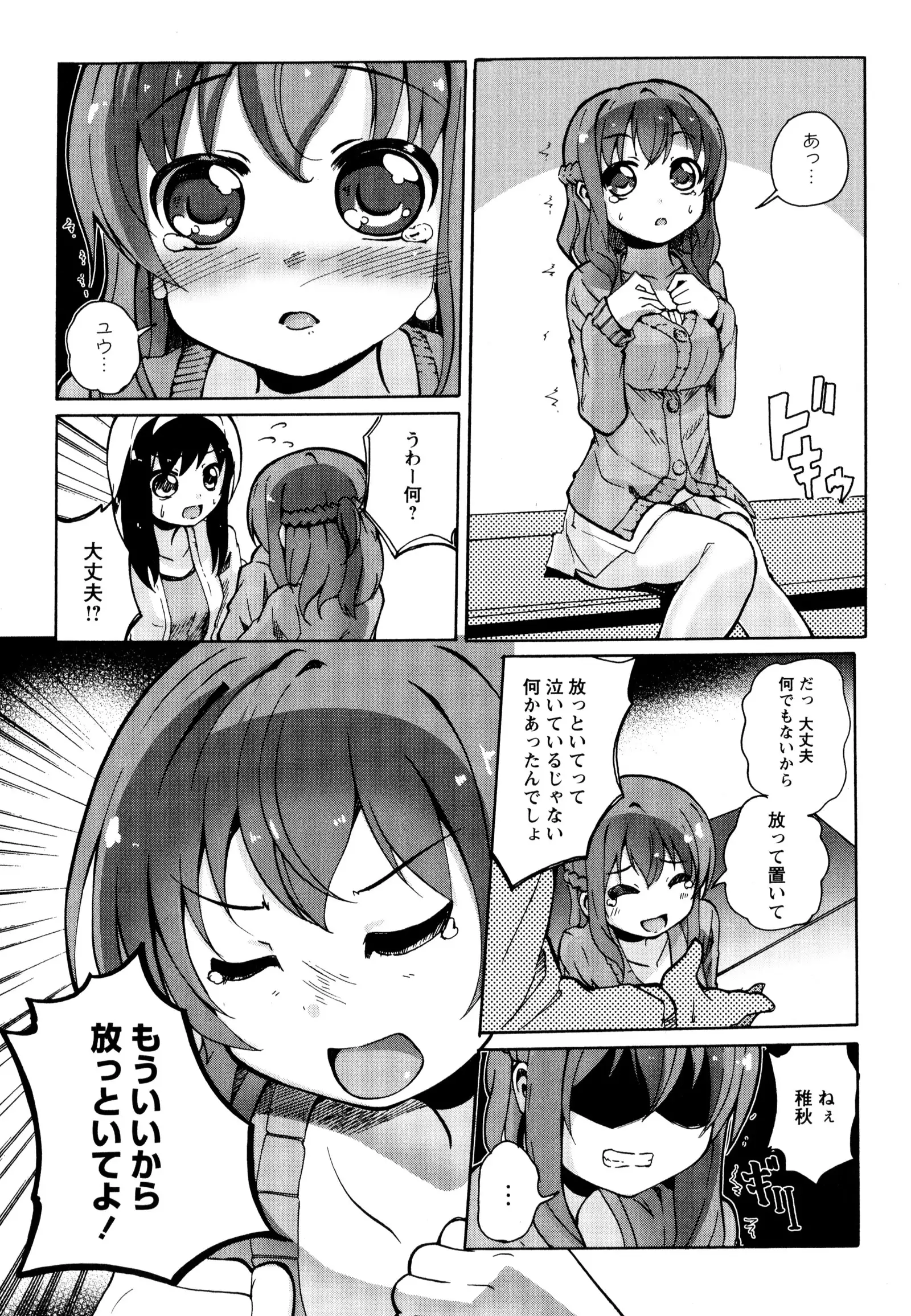 彩百合 Vol.9