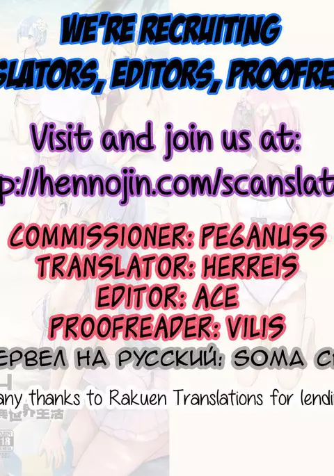 H Kara Hajimeru Isekai Seikatsu