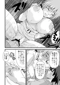 [K.F.D. (PIero)] Suki Suki Lyne-chan (Strike Witches) [Digital]