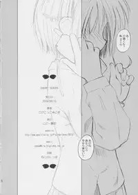 (C66) [Jido-Hikki (Kokekokko Coma)] Cherry Season (Cardcaptor Sakura)