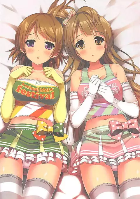 Love Collection！ 【4season lovelive！ 総集編】