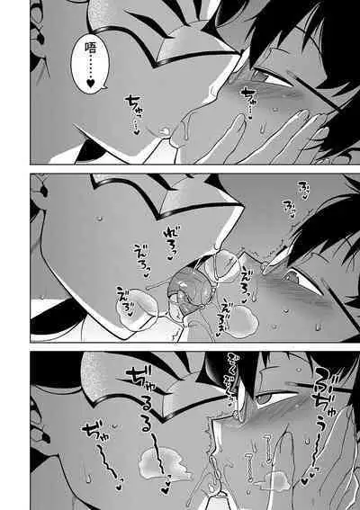 Kyouso-sama no Tsukurikata