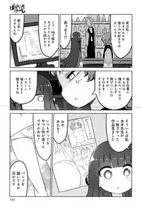 COMIC Anthurium 025 2015-05