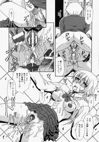 [Umihara Minato] Mama wa Boku no Mono