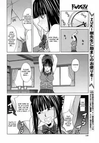 [ZukiKi] Bind (BUSTER COMIC 2009-01) [English] {desudesu} [Decensored]